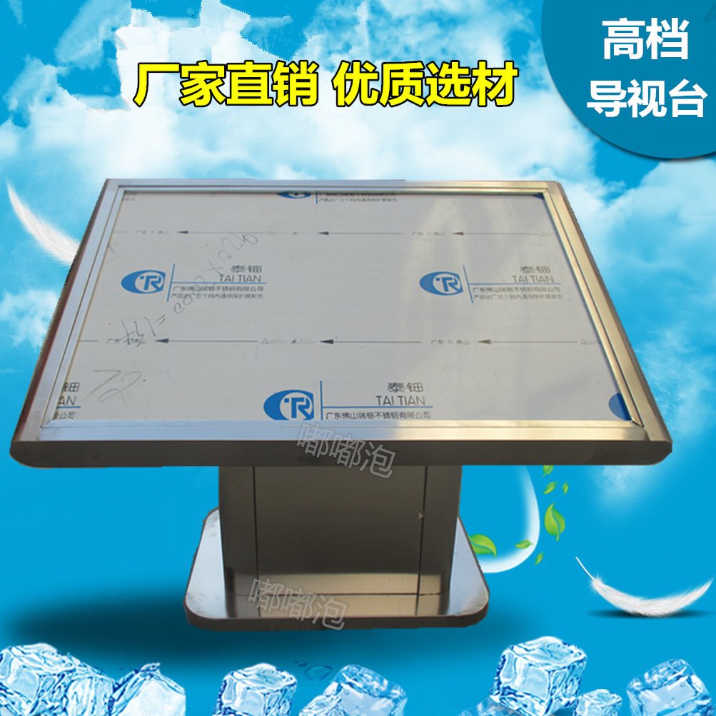 加厚不锈钢座地灯箱大堂卧式导向台指引牌楼层索引台平面展示台牌