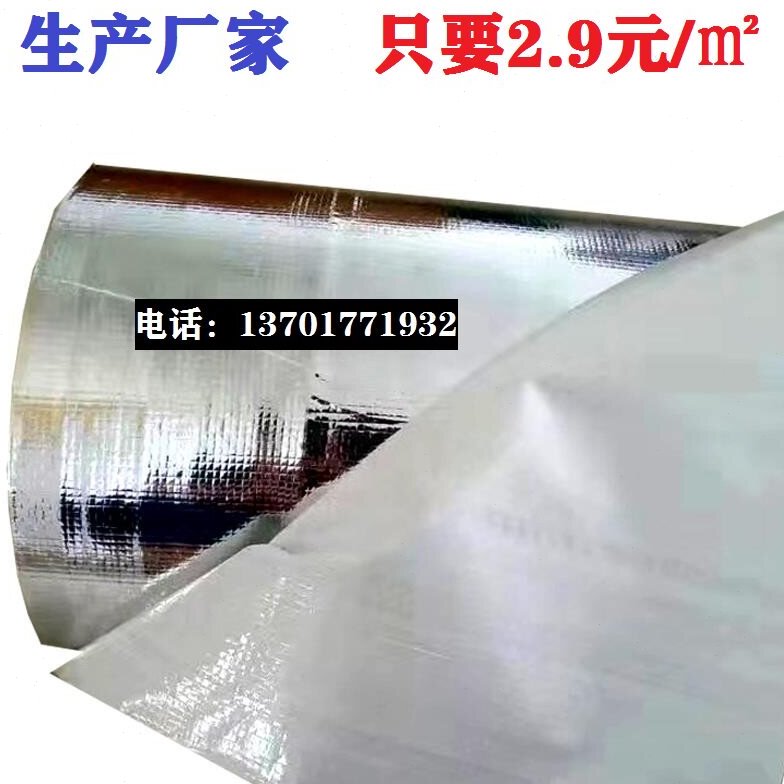 编织铝膜布设备包装袋子定做真空铝箔袋大型机械防潮铝塑袋包装膜