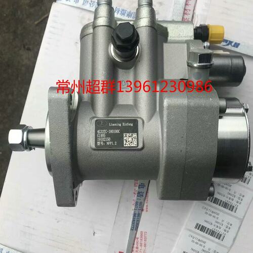 常柴4L88国三电喷柴油泵4G33TC-180100C电喷燃油供油大泵4B28V16