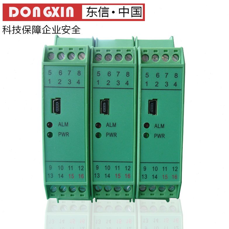 NPWD-C51/NPWD-C52/NPWD-C53 信号隔离器4-20MA电流变送器模拟量
