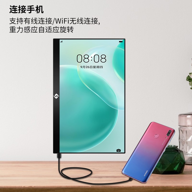 艾冠15.6英寸4k便携显示器触控屏笔记本分屏副屏手机外接无线投屏