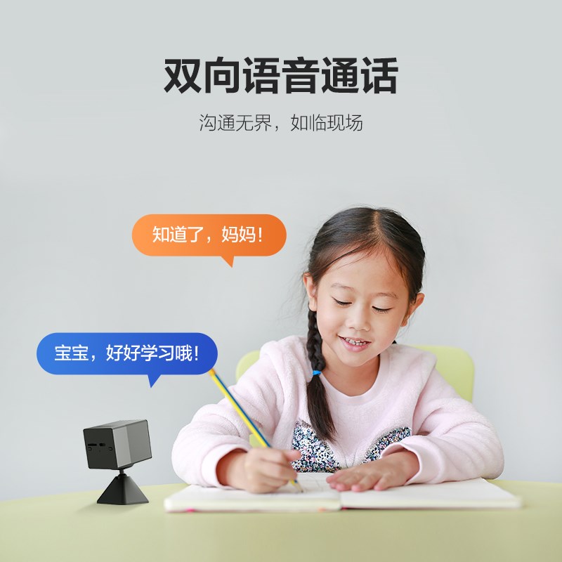萤石云监控摄像头200万无线家用手机远程网络高清莹石摄影头CB2