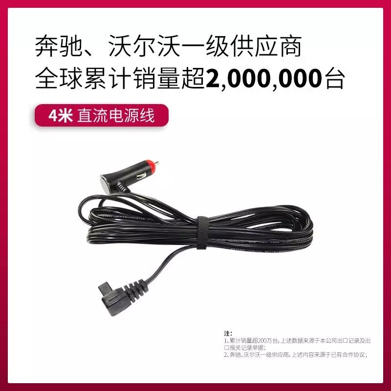 英得尔车载冰箱电源线220V转12V家用适配器 车载冰箱点烟器插头线