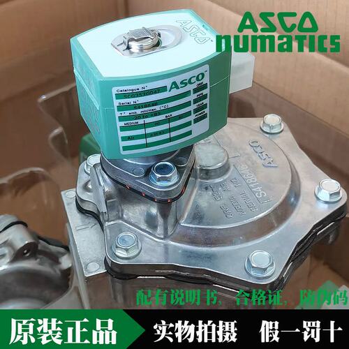 艾默生ASCO电磁脉冲阀SCG353G044/G047/G051/R.060淹没式除尘阀