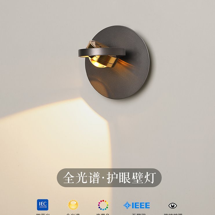 全光谱现代简约卧室床头壁灯走廊楼梯间过道壁灯客厅个性背景墙灯
