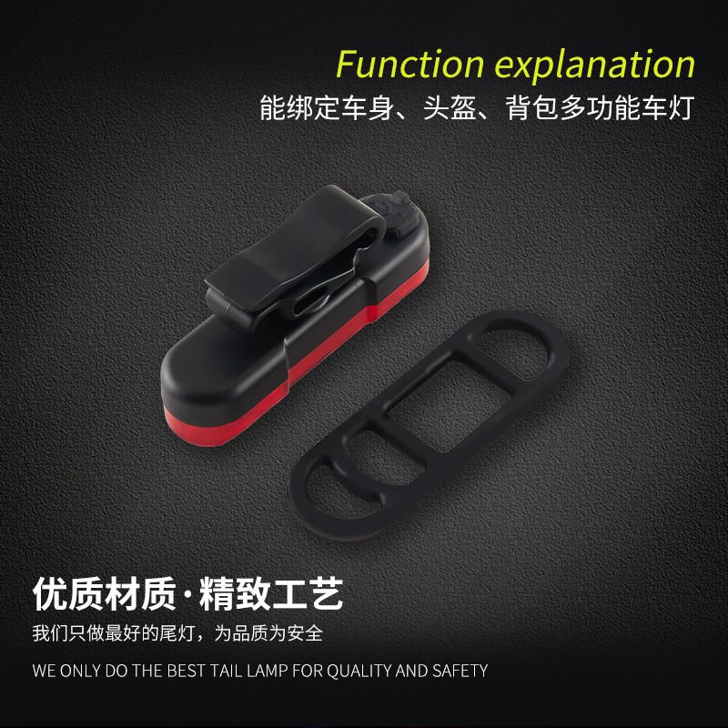 自行车尾灯山地车usb充电夜骑前灯电动车警示灯单车骑行装备配件