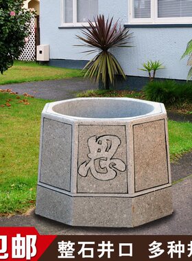庭院井口井圈石雕压水泵井盖摆件仿古室外花岗岩大理石石头井栏