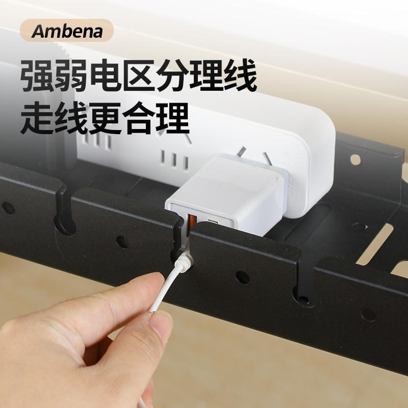 桌面整理桌下理线架免打孔电源线理线器桌底路由器插排固定收纳架