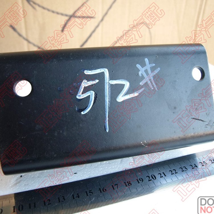 变速箱吊胶 波箱 脚胶(汽油四驱)庆铃五十铃皮卡 竞技者 庆铃原厂