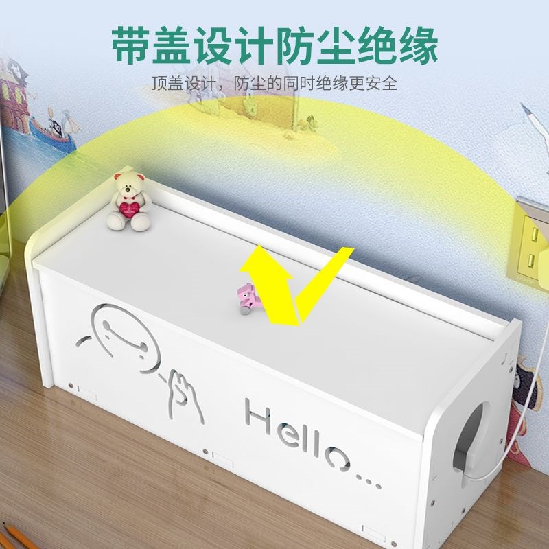 插排电源线收纳盒防水大号数据线电源插座遮挡桌面插线板收纳神器