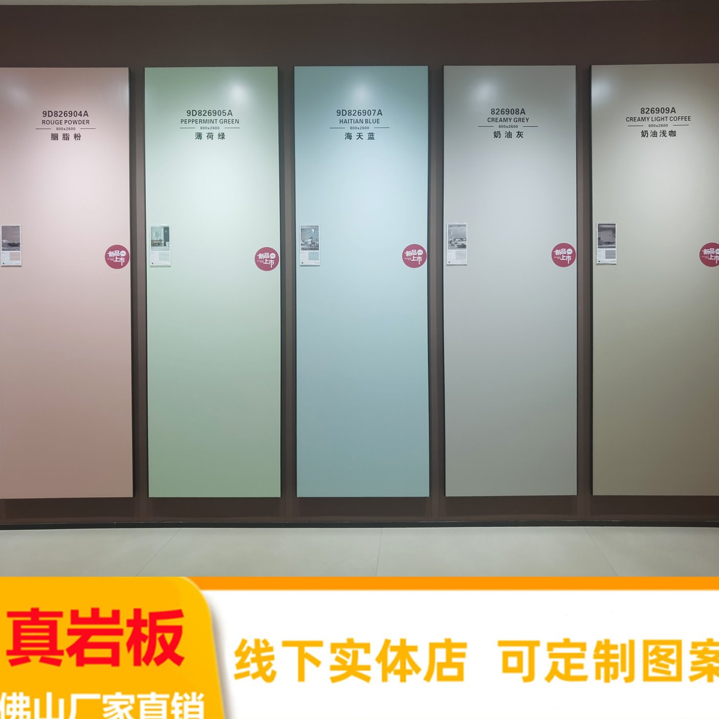 莫兰迪素色纯色柔光哑光岩板电视背景墙800x2600大板护墙板微水泥