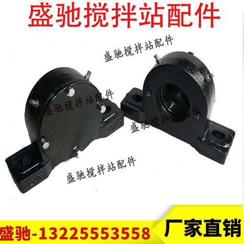 带座外球轴承 铸钢/铸铁轴承座三一搅拌站滚筒轴承座SN214ZG/ZT