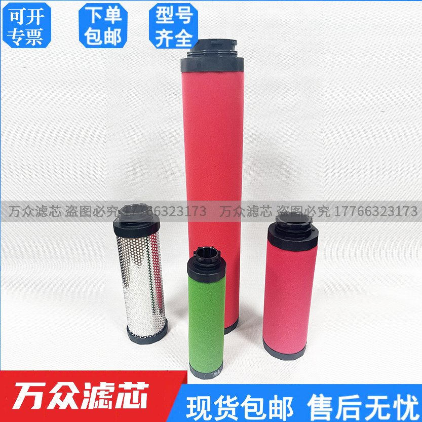 替代睿仁动力干燥机卡扣滤芯RNF-20M1C RNF-20M1T RNF-20M1A现货