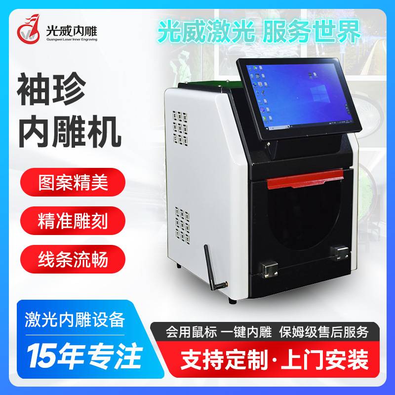 多功能3D模块化自动激光水晶亚克力电脑雕刻广告礼品人像内雕机