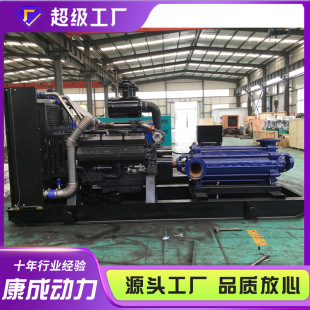 600KW上柴股份高压水泵机组 600kw柴油发电机组 大功率上柴发电机