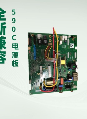 供应590P直流调速器AH466701U002电源板380A-830A维修