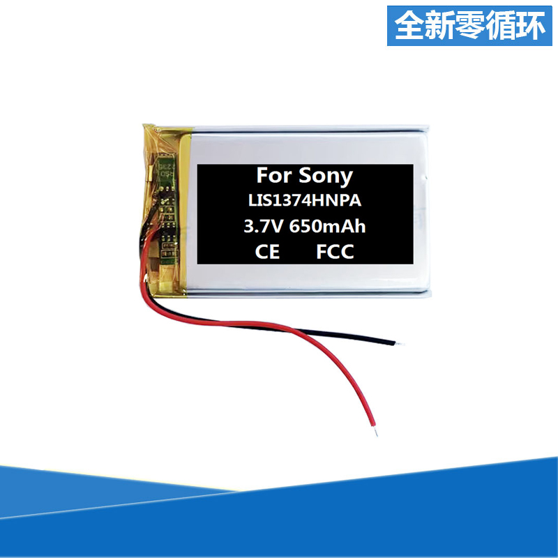 Sony索尼NWZ-A845电池