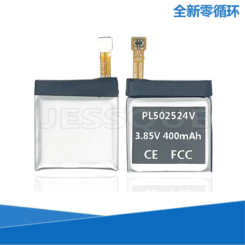 华米T-rex霸王龙电池