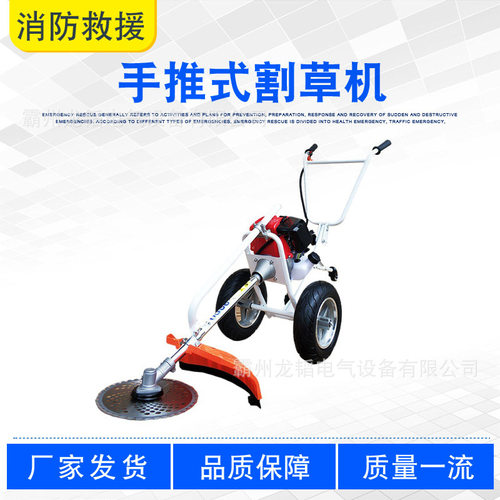 园林果园除草旋耕机手推式割草机四冲程汽油机割灌机农用微耕机
