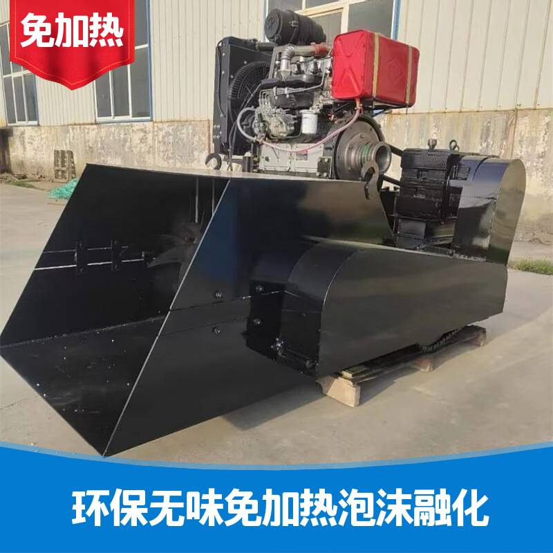 免加热冷融机泡沫化坨融化机废泡沫挤塑板粉碎机流动作业不用电