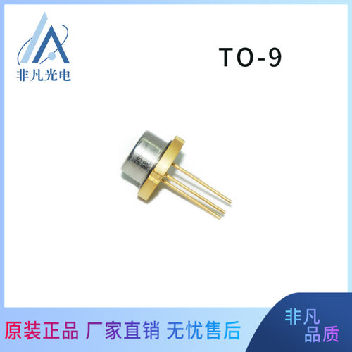 405nm3w激光二极管松下多模蓝紫光半导体激光器