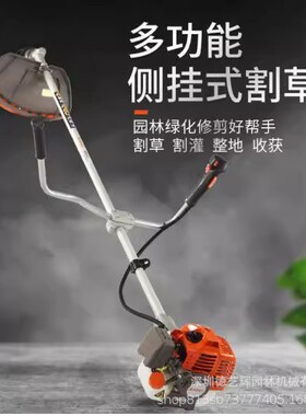 KASEI科赛KS60割草机侧挂式割灌机二冲程汽油家用开荒果园打草机