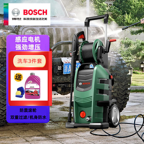 博世高压洗车机AA150家用全自动清洗机大功率刷车水枪泵便携式