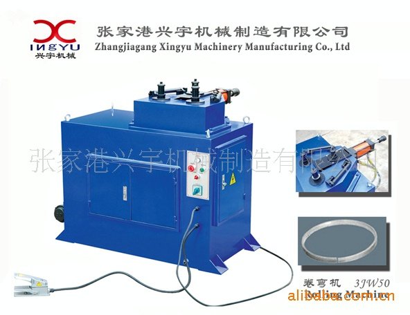 提供质保 滚圆设备 滚圆机 3JW50卷弯机（配送模具）,五金/工具,弯箍机,淘宝优惠券,粉丝福利购,淘宝优惠卷