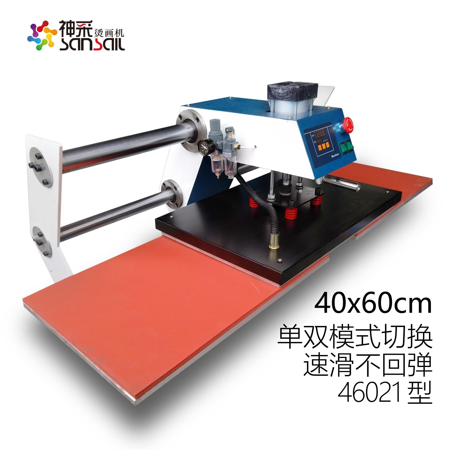 神采40*60上滑式双工位气动热转印烫画机T恤个性转印烫钻服装印花,办公设备/耗材/相关服务,烫金机/压烫机,淘宝优惠券,粉丝福利购,淘宝优惠卷