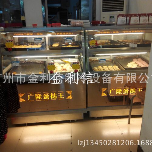 广州金利信牌蛋挞柜酥饼保温展示柜食品保温柜热酥柜商用烤箱