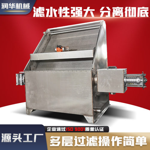 动物粪便处理挤干机自吸式水泡猪粪螺旋脱水机不锈钢斜筛处理机