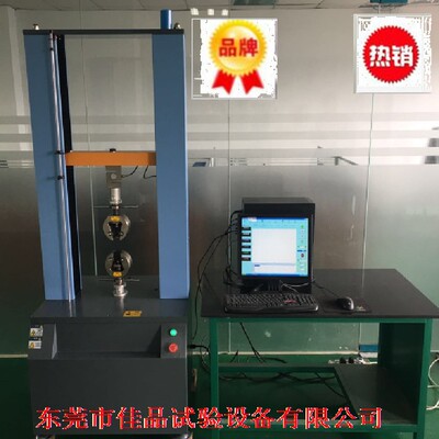 JP-102B     拉力试验机大吨位拉力试验机 全自动拉力试验机 现货