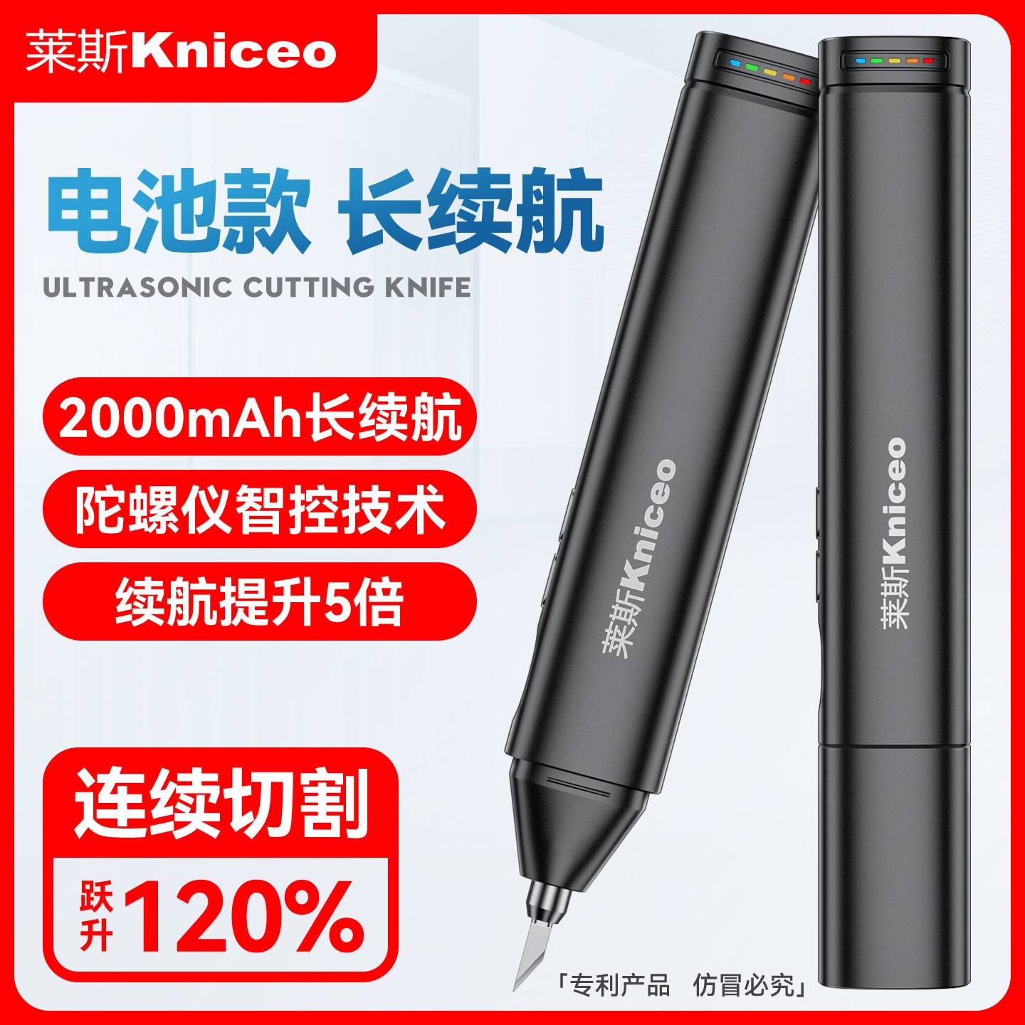 超音波超声波塑料切割木板树脂PCB碳纤刀手工电动雕刻DIY工具