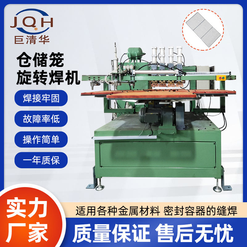 佛山工厂宠物笼仓储笼网片多工位旋转焊机 全自动金属网焊机设备,五金/工具,电阻焊机,淘宝优惠券,粉丝福利购,淘宝优惠卷