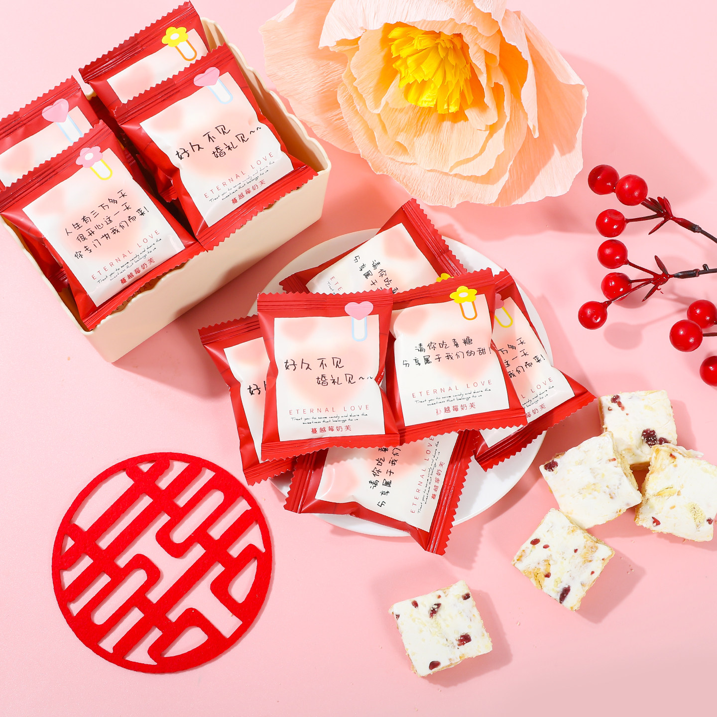 彩虹日记蔓越莓奶糖结婚喜糖伴手礼糖果婚礼散装批发高级感小众