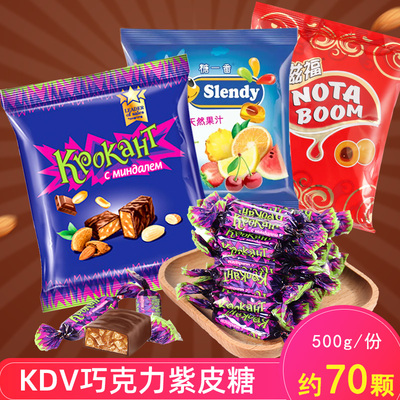 KDV巧克力紫皮糖混合装喜糖