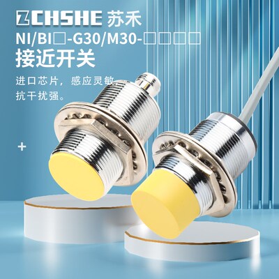 接近开关Bi10/Ni15 20U-M30-VP/AP/AN/VN/RP/RN6X/AD/RD4X-H1141