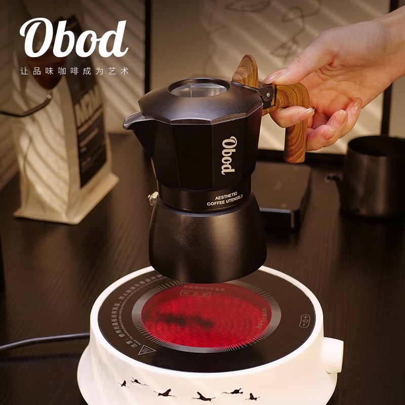 Obod双阀摩卡壶意式萃取煮咖啡壶家用小型咖啡机手冲咖啡套装