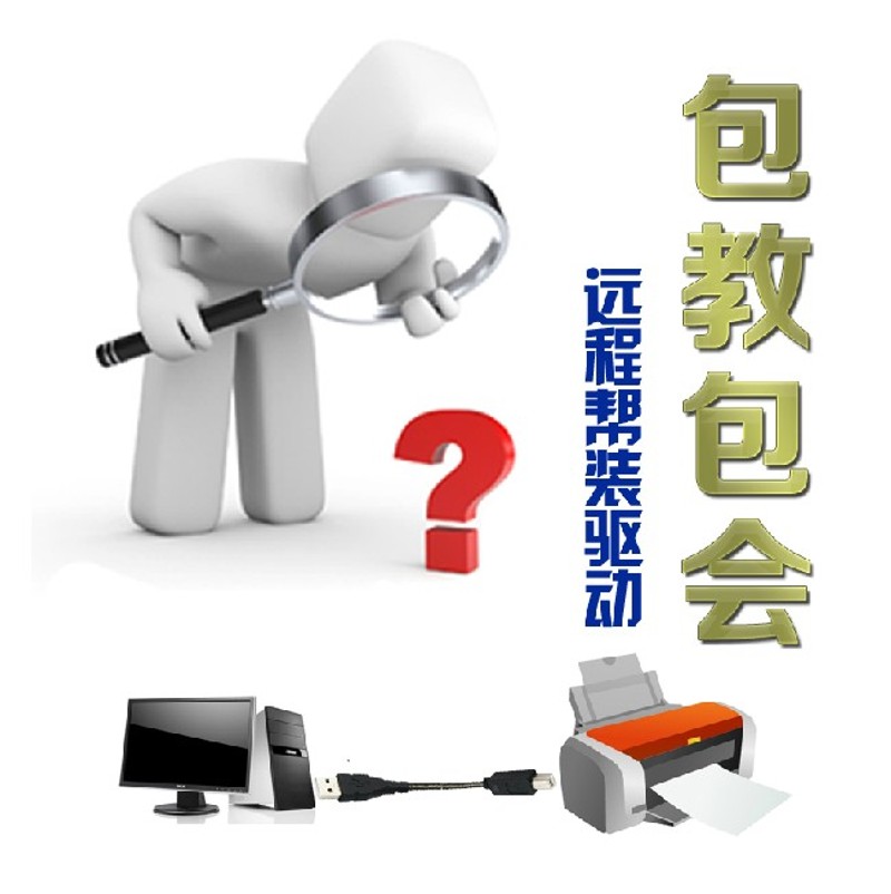 爱宝A-58T小票据打印机usb 58mm小票据热敏打印机 58 送软件