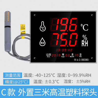 工业高精度温度计湿度计家用室内数显大屏幕显示器显示仪冷库LED
