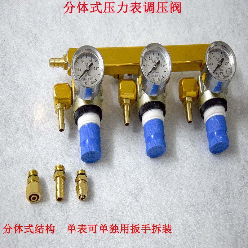 鱼车鱼箱分仓酿酒氧气分流阀氧气压力表调压阀二氧化碳氩气分流表