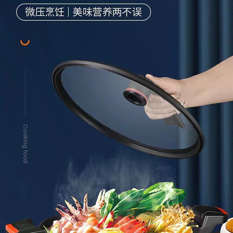 多功能微压电炒锅家用炒锅麦饭石电子锅炒菜锅蒸煮煎火锅