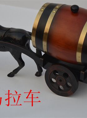 马拉车橡木酒桶1.5L3L5L马拉车酒桶摆件马车装饰酒桶可装酒