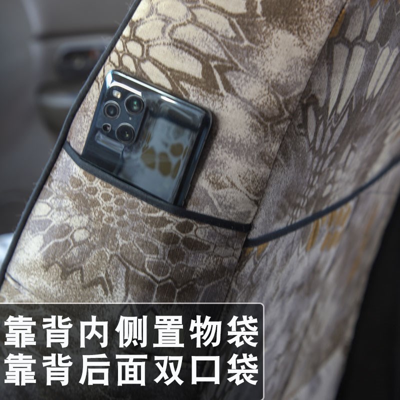 五菱宏光 荣光 之光座套黑金刚帕杰罗宝典四季通用迷彩汽车座椅套
