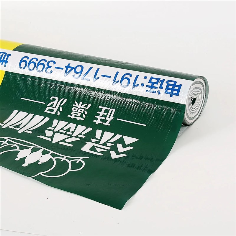房间地板装砖瓷砖地保装修面护膜铺地家地工地用定制一次性门保护