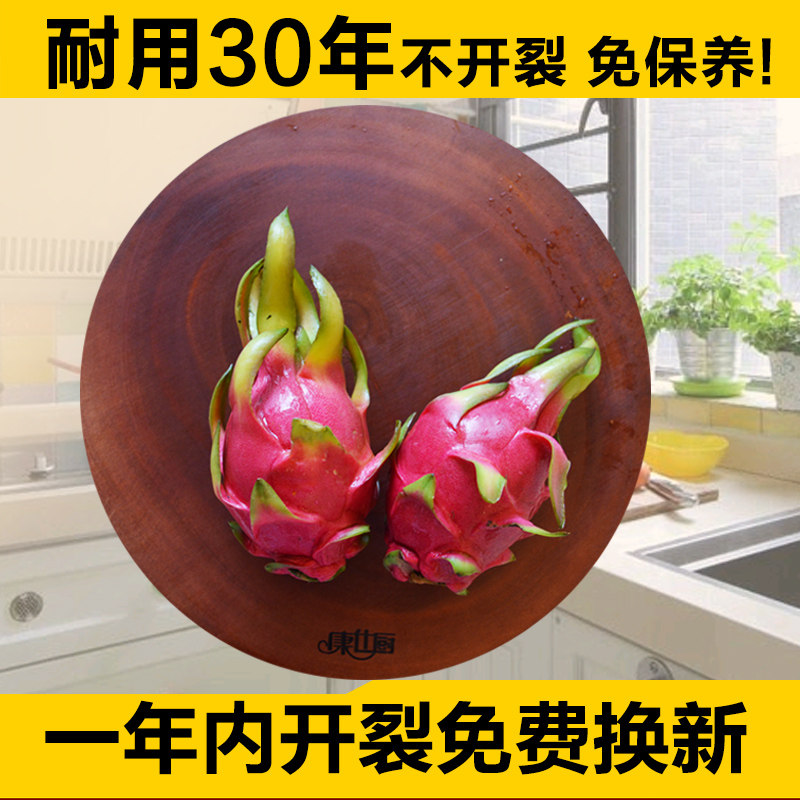 菜板桃花芯板菜板实木圆形砧板案木切菜板菜墩粘板加厚大号