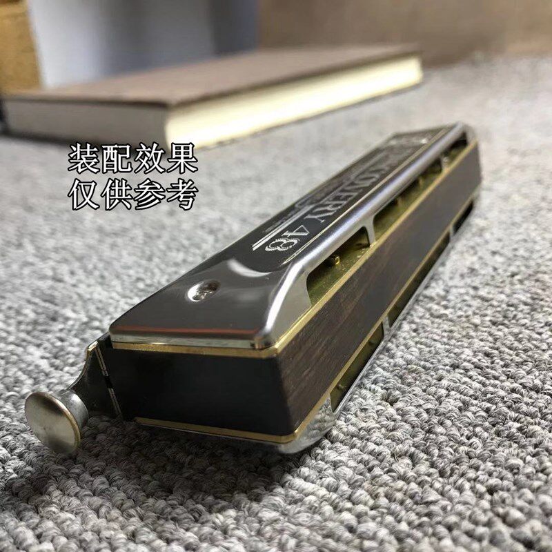 亮叔R制口琴木格子D48紫光檀琴身替换升级和莱半音阶HOHNE定配件