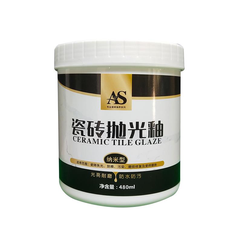 AS瓷砖抛光釉地板砖划痕磨损污染修复翻新保养去污腐蚀泛白封釉