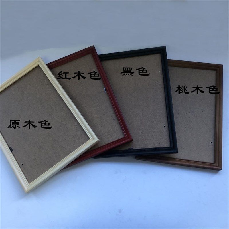 欧式 时尚 挂墙 实木 相框A4