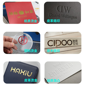 台式气动烫印机皮革纸张烫金机吊牌名片烙印字机热压机转印压唛机